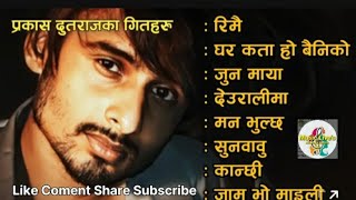 Best of prakash dutraj songs collection [upl. by Akenot]