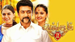 Singam 2 Tamil Full Movie Facts amp Review  Suriya Danny Sapani Anushka Shetty Hansika Motwani [upl. by Chadd991]