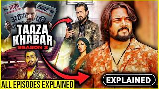 Taaza Khabar Season 2 Series 2024 Explained In Hindi  Taaza Khabar Season 2 Series Explained [upl. by Gilroy869]