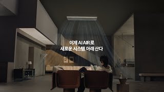 휘센 내 머리 꼭대기에 있네 [upl. by Blumenthal]