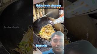 Hakka noodles🍜shorts chowmein noodles streetfood food foodie indianstreetfood italianfood [upl. by Hobard209]