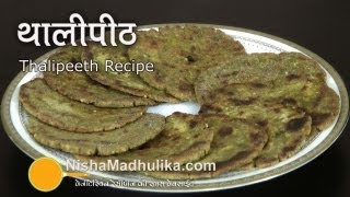 Thalipeeth Recipe [upl. by Attennek]