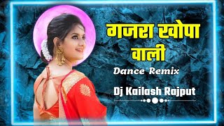 GAJRA KHOPA WALI  DILIP RAY  DJ REMIX BASS MIX DANCE REMIX DJ KAILASH RAJPUT [upl. by Nova]