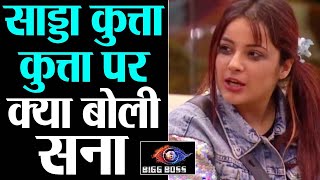 Shehnaz Gill reacts on tuada kutta tommy sadda kutta kutta  Shudh Manoranjan [upl. by Adnolehs]