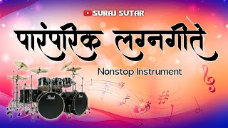 पारंपारिक लग्नगीते  Nonstop Lagngeet  Nonstop Koligeet Lokgeet Song  Haldi Koligeet Song [upl. by Ardnekat]