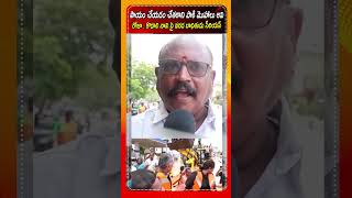 Flood Victim Serious On Roja And Kodali Nani Comments VijayawadaFloods APGovtWithFloodVictims [upl. by Broome]