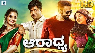 ಆರಾಧ್ಯ  ARADHYA Kannada HD Movie  Santhosh Aryan Aindrita Ray Sharan  Vee Kannada Movies [upl. by Ahsercel]