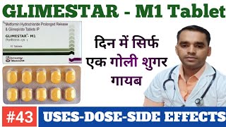 Glimestar M1 Tablet 💊 Glimesta M1 in Hindi Glimestar M1 Uses in Hindi Reviewsdoctorsugardiabetes [upl. by Gaal]