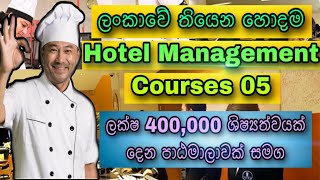 Hotel Management College in Dehradun Uttarakhand  DBUU [upl. by Akinimod322]