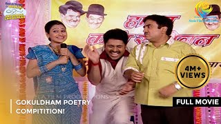 Gokuldham Poetry Compitition  FULL MOVIE  Taarak Mehta Ka Ooltah Chashmah Ep 27 to 29 [upl. by Osi]