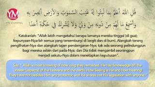 Surat AlKahfi [upl. by Amuwkuhc]