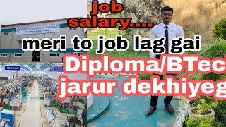 diplomaBTech povt job Dhoot transmission povt Ltd [upl. by Musa631]