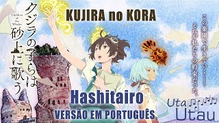 Kujira no Kora wa Sajou ni Utau Children of the Whales  ED Hashitairo  ver em ptbr [upl. by Llezniuq]