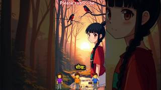 New animated short video funny animated cartoon short video motivation animated short films kahani [upl. by Artcele]