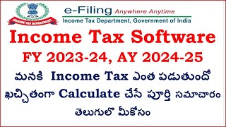 Income Tax Calculation Software FY 202324  Income Tax Software for Salary Employees FY 202324 [upl. by Aeel864]