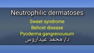 Neutrophilic dermatoses by Dr Mohamed Aidaros [upl. by Rodolph431]