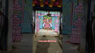 laxmi puja  banasingh [upl. by Anirt]