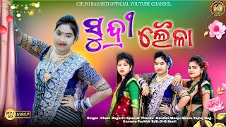 SUNDRI LELA।।NEW SAMBLPURI SONG VIDEO।। CHUNI BAGARTI OFFICIAL [upl. by Franchot]