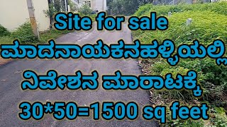 MRP53☎️9845237442Site for saleProperty for saleResidential Property for sale [upl. by Yeliac]