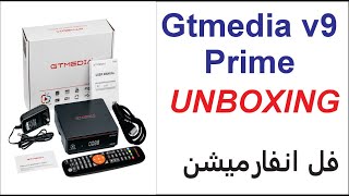 Gtmedia v9 prime unboxing and full deatel of features biltin wifi H265 [upl. by Teryl101]