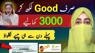 How To Online Earn Money By Giving Review  Online Earning in Pakistan 2024 Withdraw Easypaisa [upl. by Stoops]