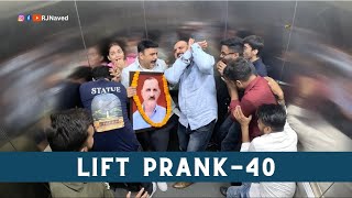 Lift Prank 40  RJ Naved [upl. by Hime]