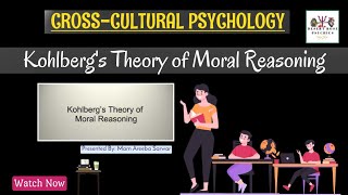 What is Moral Reasoning  Kohlbergs Theory of Moral Reasoning  Cross Cultural Psychology [upl. by Ursal]