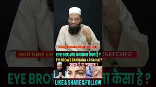 EYE BROWS BANANA KAISA HAI islamicmassage eyebrows masail denimasail viralshorts [upl. by Etteyniv697]