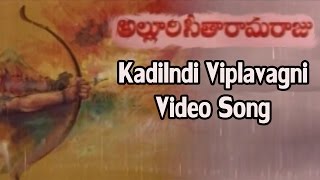 Alluri Seetharama Raju  Kadilndi Viplavagni Video Song  Krishna Vijaya Nirmala [upl. by Remmer]