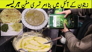 Hareesa Recipe  Mutton Hareesa  Hareesa In Olive Oil  Vlogging  Short viral youtube food [upl. by Tasia]