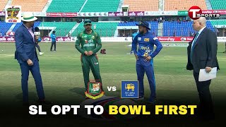 Toss Update  Sri Lanka tour of Bangladesh  2nd ODI  T Sports [upl. by Namyl]