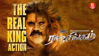 ரட்சகன்  Tamil Full Movie  Tamil Dubbed Telugu Movies  New Tamil Movies  Tamil Super Hit Cinema [upl. by Ahsasal]