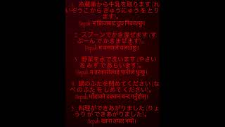 Free Japanese language part3 [upl. by Torto]