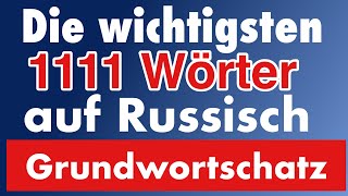 1111 wichtigsten Wörter auf Russisch  für Anfänger [upl. by Anigal]