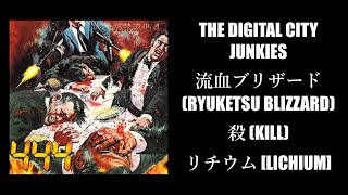 THE DIGITAL CITY JUNKIES  RYUKETSU BLIZZARD  KILL  LICHIUM quot444 発禁流出4quot 殺害塩化ビニール 2012 [upl. by Uno]