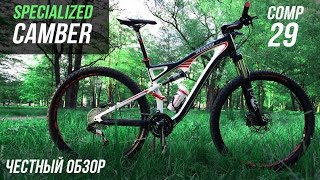 Честный обзор Specialized Camber comp carbon 29 [upl. by Hanala]