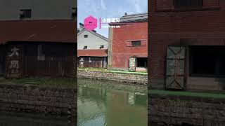 074小樽運河Otaru Canal 小樽 北海道 パノラマ [upl. by Vinnie]