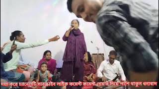 নয়ন জলে লেখা চিঠিসোনালী বৈদেশি viral gaan viral video viralShilpi viral Lokosangeetভাইরাল জয়গুরু [upl. by Itida]