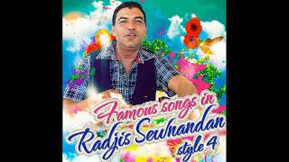 02 Chalo Dildaar Chalo  Radjis Sewnandan  Famous Songs In Radjis Sewnandan Style 4 [upl. by Minny]