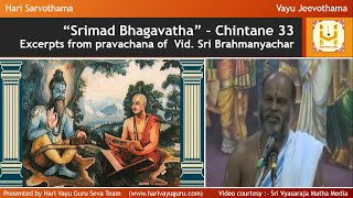 “Srimad Bhagavatha” – Chintane 33 [upl. by Gathers]