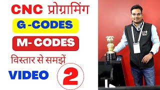 Cnc g codes cnc g codes and m codes  g codes and m code on cnc  CNC m codes  chapter 2 [upl. by Nerine]