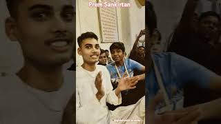 Prem Sankirtan Day 4  Kirtan by Goloknath Prabhu ji iskcon iskcongbc prayagraj kirtan love [upl. by Rayford689]