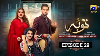 Tauba Episode 29  Eng Sub  Mikaal Zulfiqar  Momina Iqbal  Tauba Epi 29 Review  15th November [upl. by Suertemed]