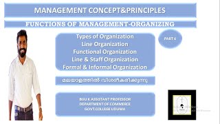 MANAGEMENT CONCEPTSampPRINCIPLES I FUNCTIONS OF MANAGEMENT I ORGANIZING I PART 4 [upl. by Judd756]