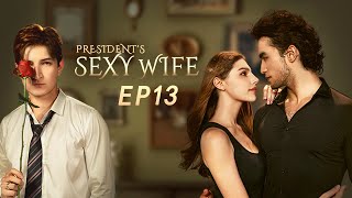 EP13 Presidents Sexy Wife love flextv couples relationship drama [upl. by Novia]