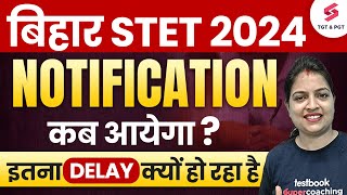 Bihar STET 2024 Notification Update  Bihar STET New Update  Bihar STET Latest News Priyanka Maam [upl. by Ardiedak]