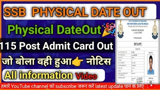 SSB CONSTABLE HCM 115 POST PHYSICAL DATE OUT 2023 🥳 SSB HCM ADMIT CARD OUT🎉♦️SSB HCM ASI👉 [upl. by Munafo807]