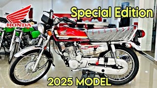 Honda 125 Special Edition 2025 Model  Complete Review [upl. by Schaffer329]