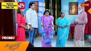 Kaliveedu  Promo  25 July 2024  Surya TV Serial [upl. by Joo]