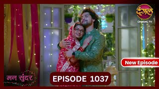 Mann Sundar  24 Oct 2024  Full Episode 1037  Full HD Newepisode  Dangal TV [upl. by Ferd48]